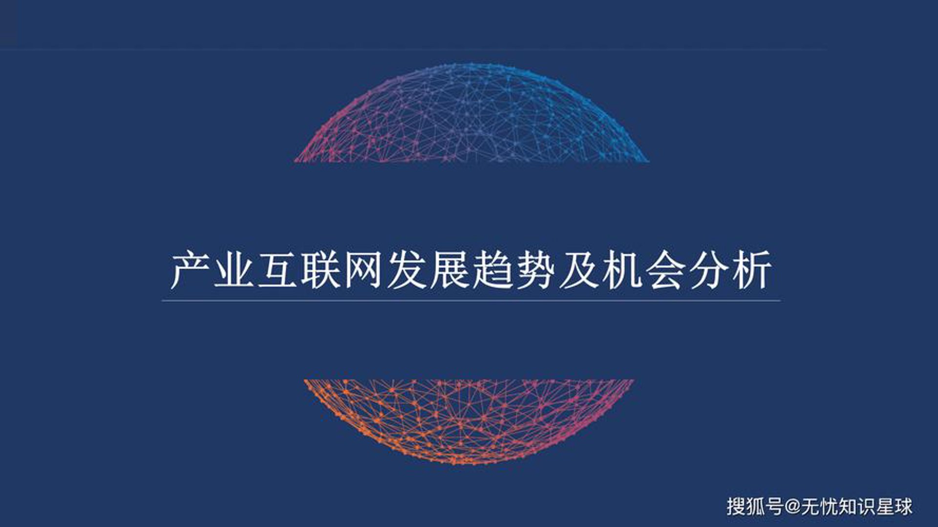 三千渡